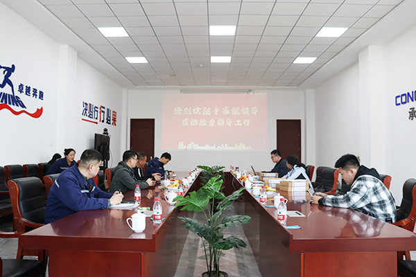 2、反饋會(huì).png